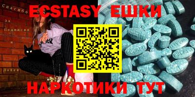 бутик Заволжье