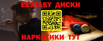 кокаин Абакан