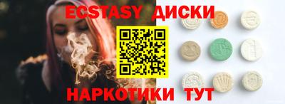 прущие крисы Жуковский