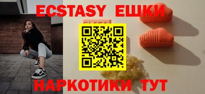 бутик Заволжье