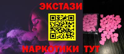 прущие крисы Жуковский