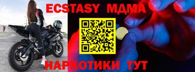 прущие крисы Жуковский
