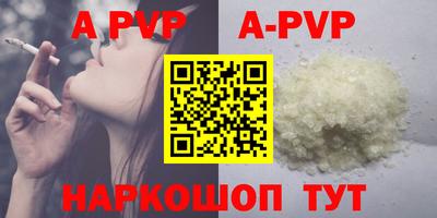 прущие крисы Жуковский
