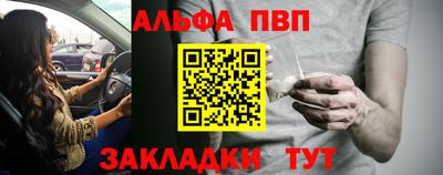 прущие крисы Жуковский