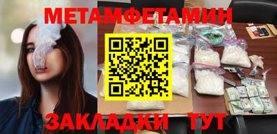 бутик Заволжье