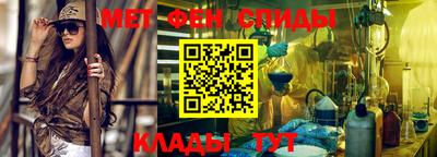 мдма Азнакаево