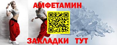 бутик Заволжье