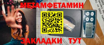 прущие крисы Жуковский