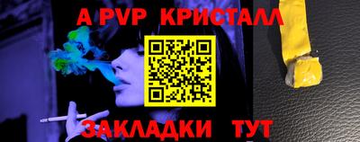 бутик Заволжье