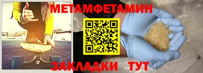 прущие крисы Жуковский