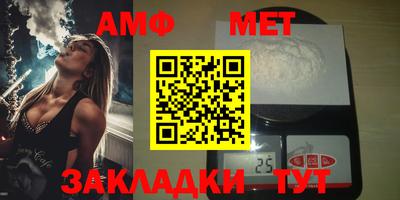 мдма Азнакаево