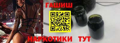 бутик Заволжье