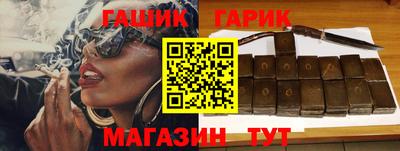 прущие крисы Жуковский