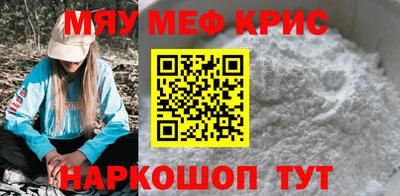 прущие крисы Жуковский