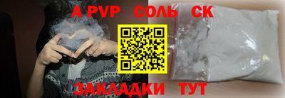 бутик Заволжье