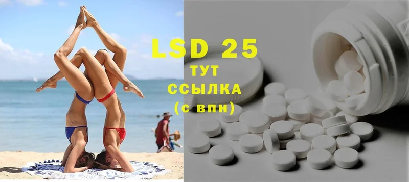 купить наркоту  Старая Русса  LSD-25 экстази ecstasy 