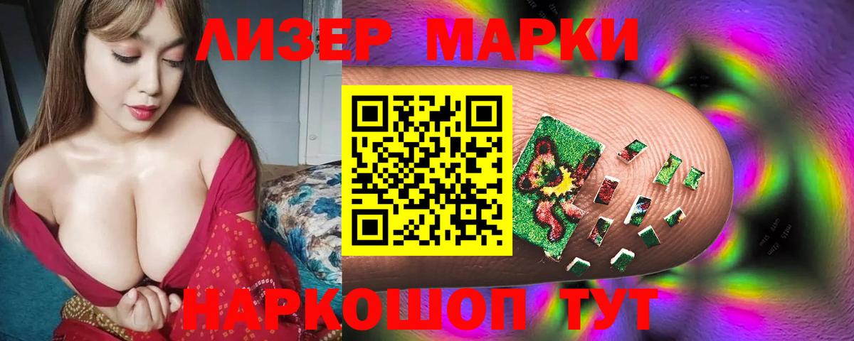 Лсд 25 экстази кислота  Лсд 25 экстази кислота  Старая Русса 