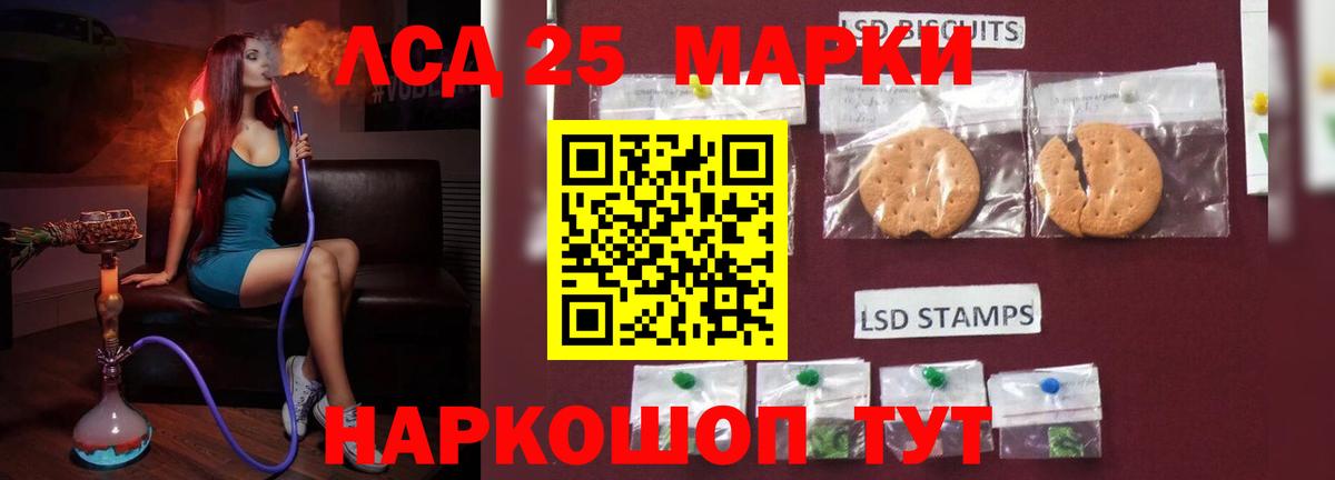 Старая Русса  ЛСД экстази  LSD-25 экстази ecstasy  Вход с VPN  Лсд 25 экстази кислота 