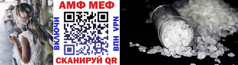 Метамфетамин винт  мориарти клад  Старая Русса 