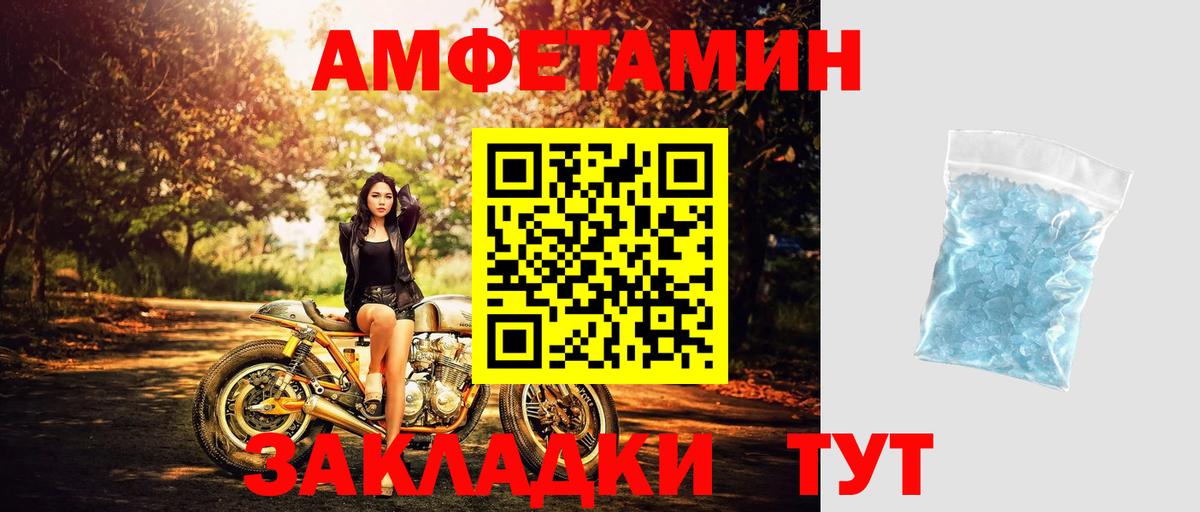 Старая Русса  Метамфетамин Декстрометамфетамин 99.9%  Вход с VPN 
