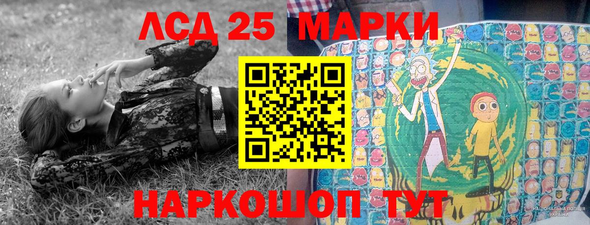 Марки NBOMe 1,5мг  Вход с VPN  что такое наркотик  Старая Русса 