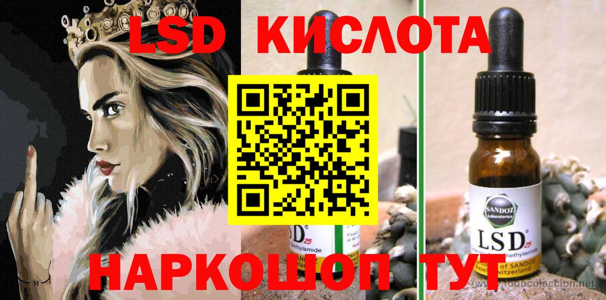 Наркотические марки 1,5мг Старая Русса