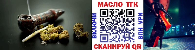 маркетплейс какой сайт  Старая Русса  Дистиллят ТГК концентрат 