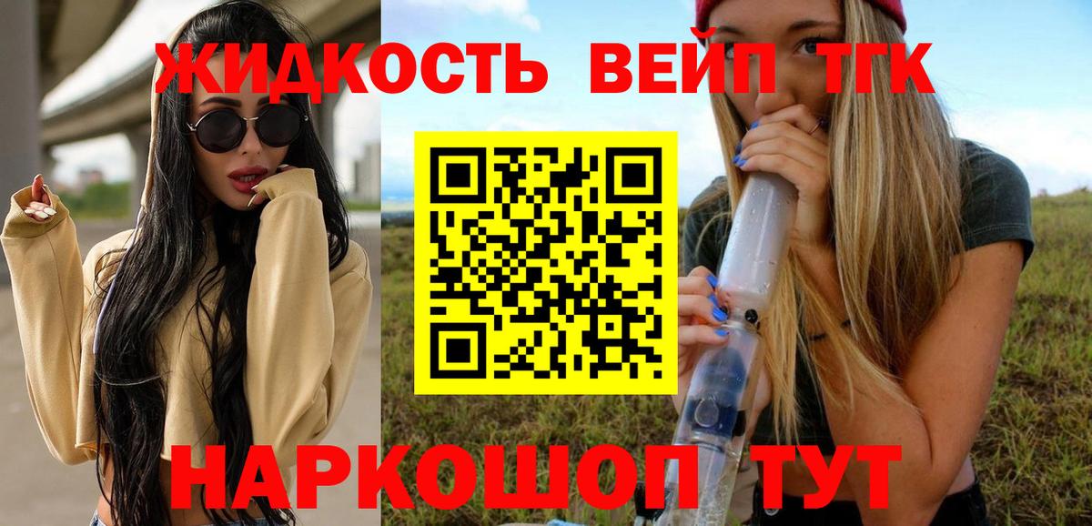 Дистиллят ТГК Wax Старая Русса