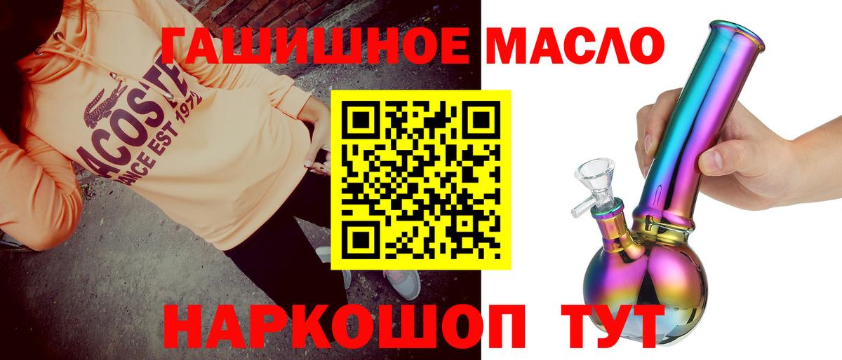 ГАШИШ  Кокаин  Марихуана  Гашиш  Старая Русса  МЕФ кристаллы  A PVP СК кристаллы  LSD-25 