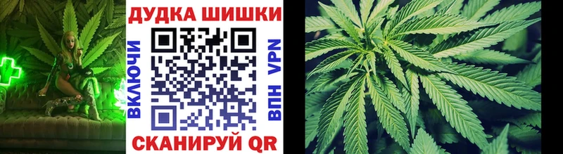 ОМГ ОМГ tor  наркота  Старая Русса  Бошки Шишки Ganja 
