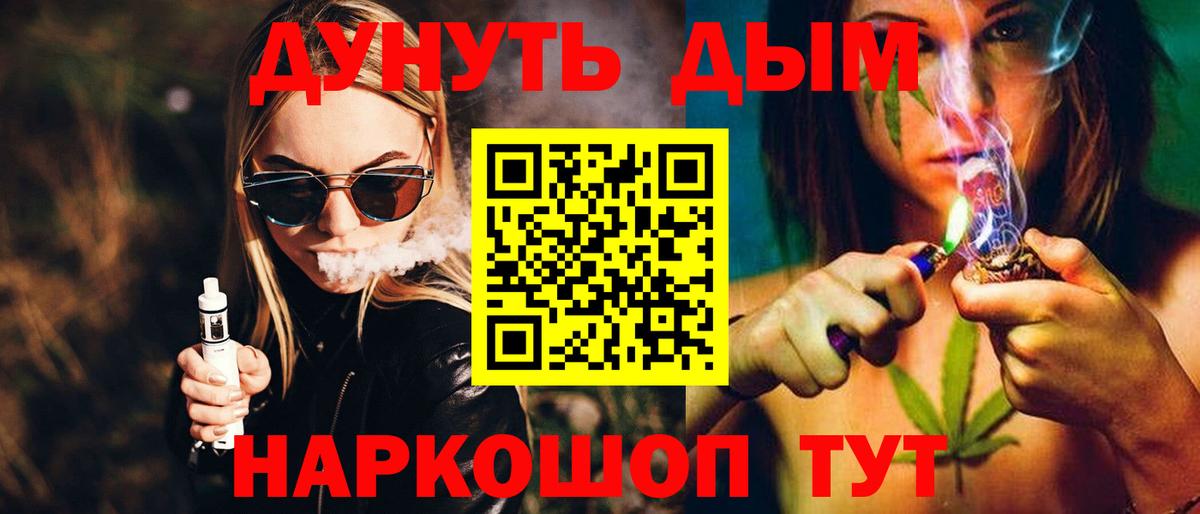 Каннабис SATIVA & INDICA  Канабис гибрид  Старая Русса  Вход с VPN  Шишки марихуана марихуана 